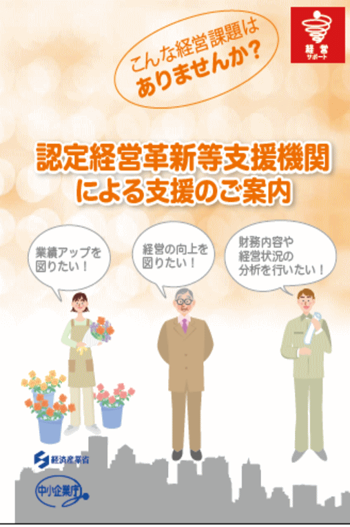 一日の生活イメージ